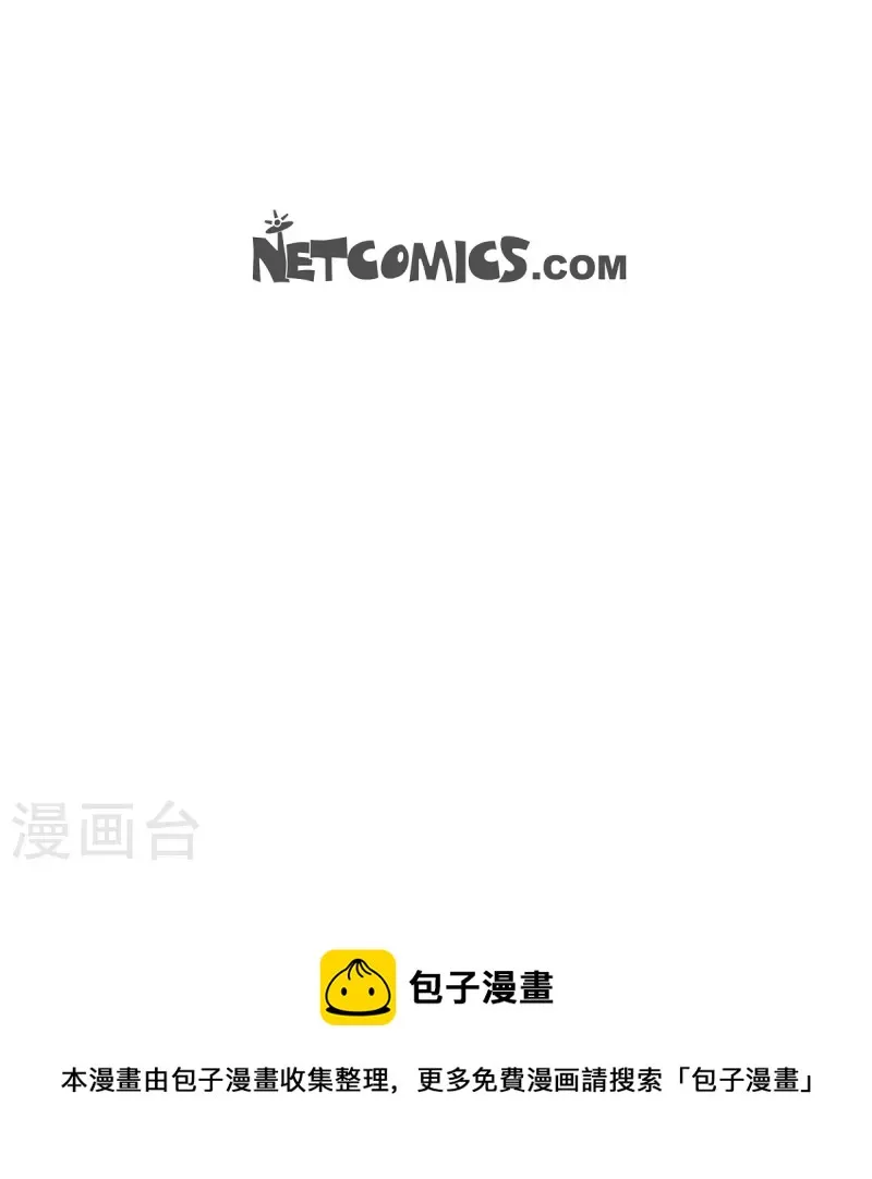 第34话 感冒 第37页