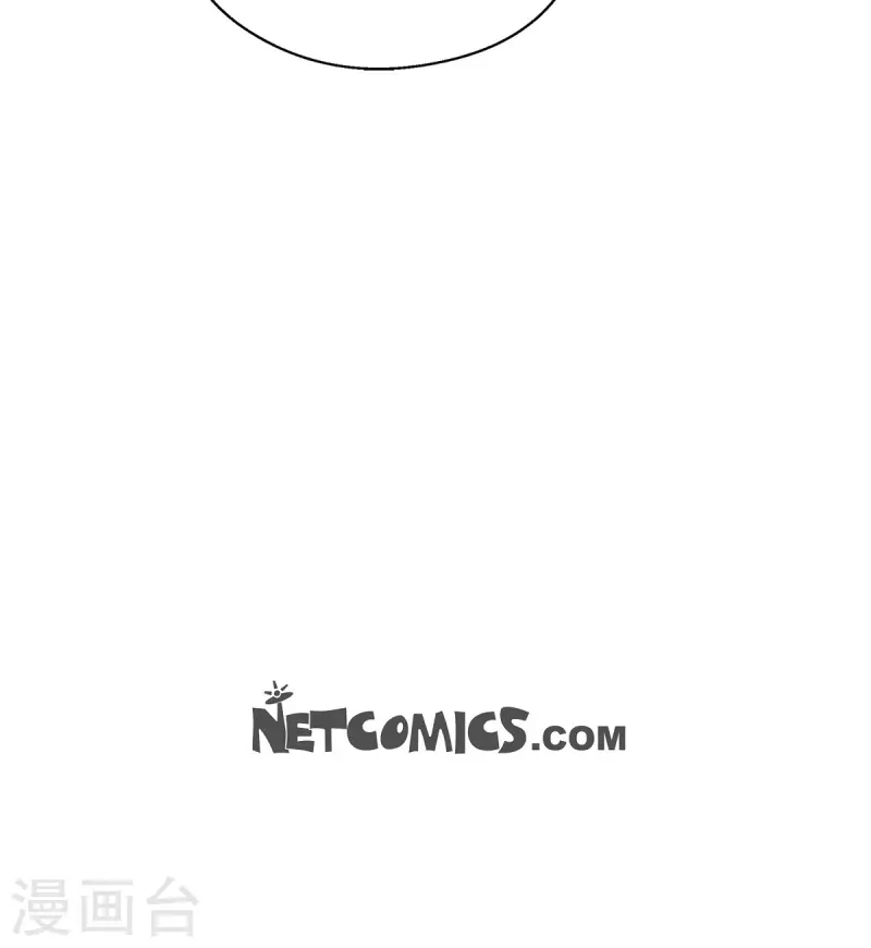 第33话 不自在 第36页
