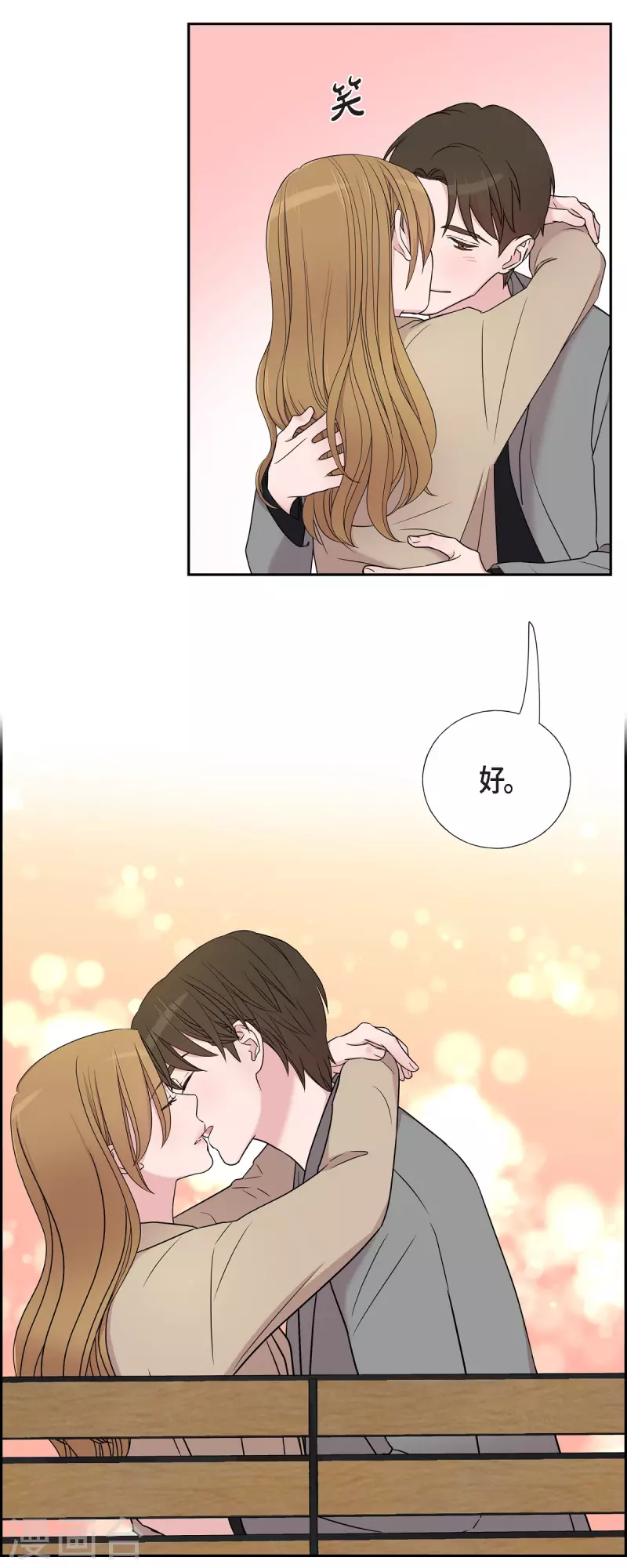 第31话 约会 第35页