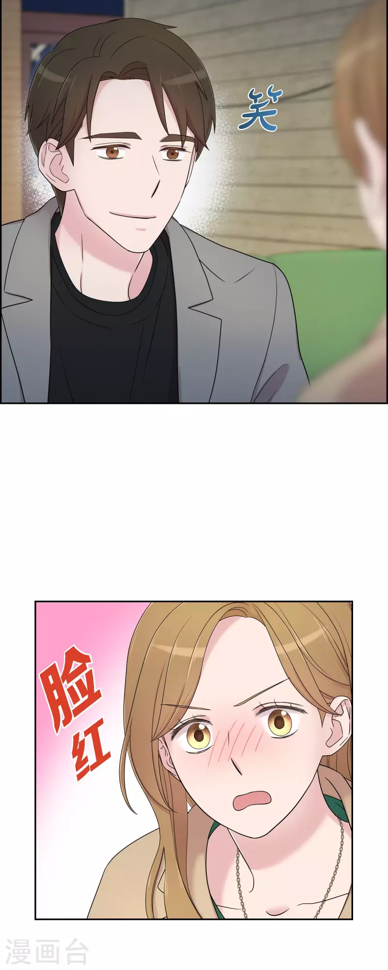 第30话 和你在一起 第15页
