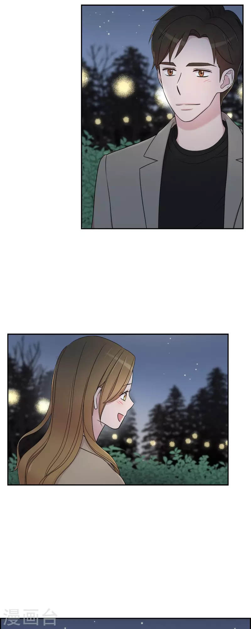 第30话 和你在一起 第25页
