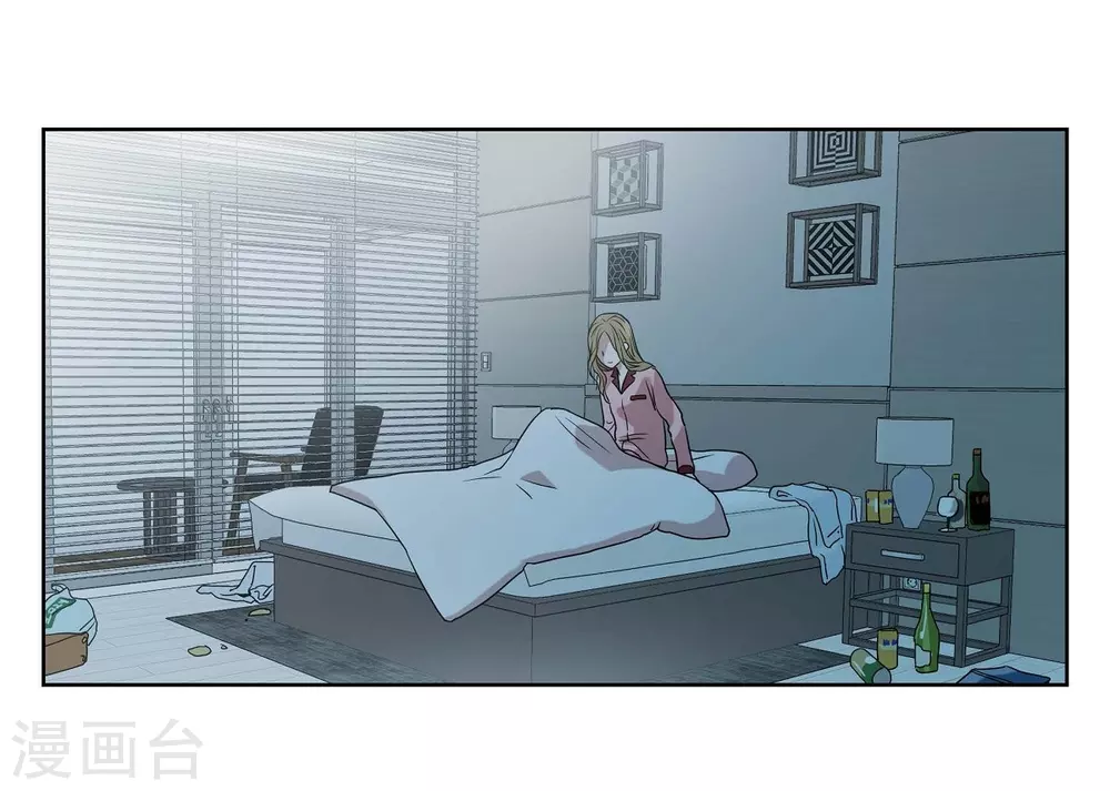 第1话 分手后遗症 第12页