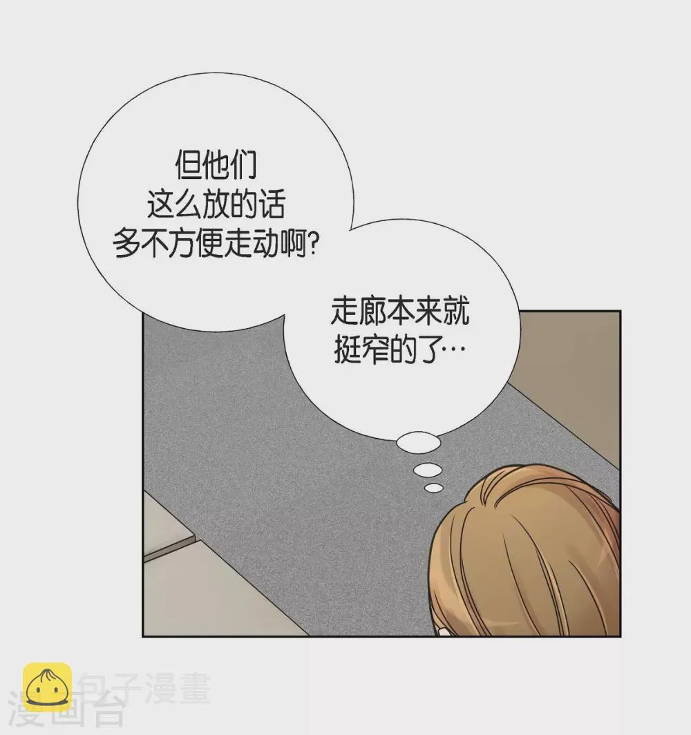 第1话 分手后遗症 第57页