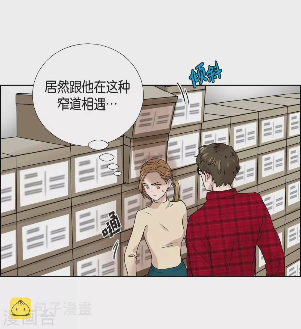 第1话 分手后遗症 第59页
