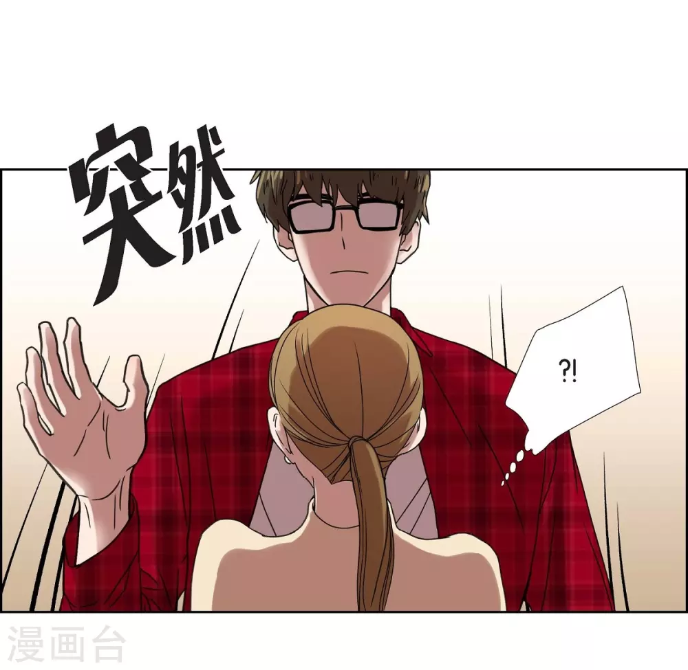 第1话 分手后遗症 第60页
