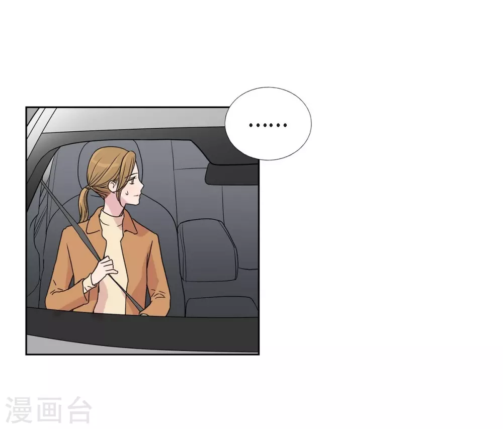 第2话 文科长的口才 第31页