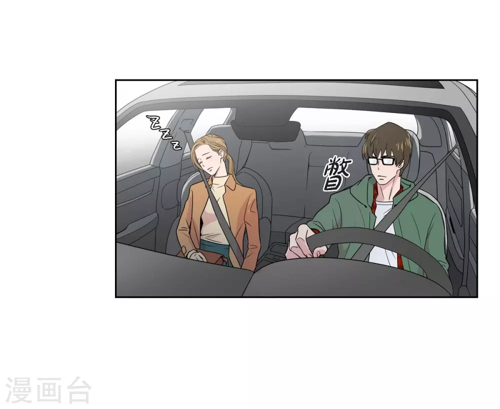 第2话 文科长的口才 第36页