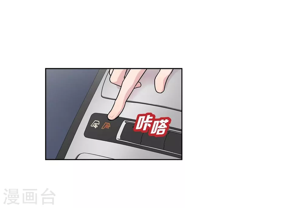 第2话 文科长的口才 第37页