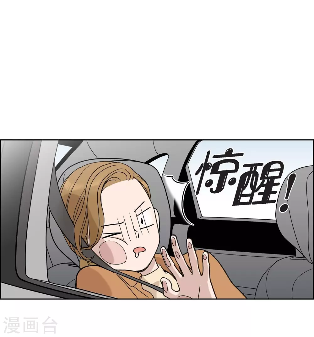 第2话 文科长的口才 第40页