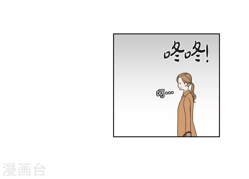 第2话 文科长的口才 第63页