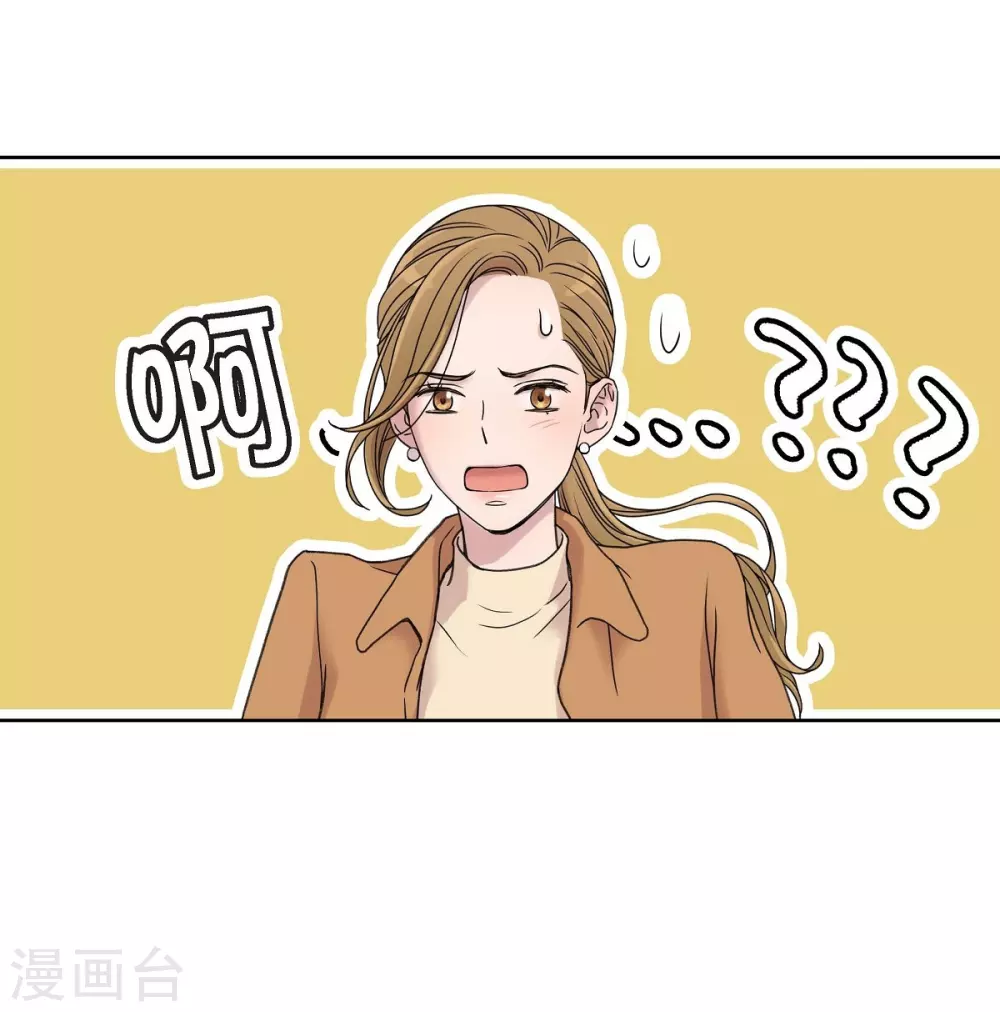 第2话 文科长的口才 第64页