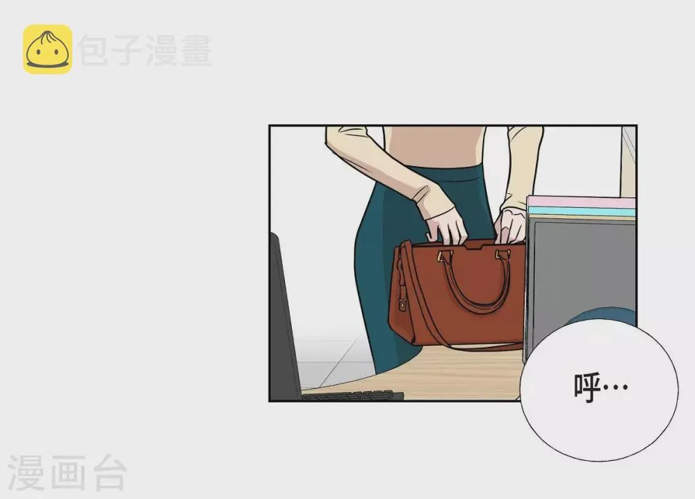 第3话 昨天的记忆 第2页