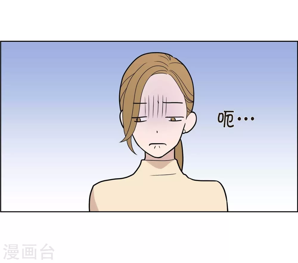 第3话 昨天的记忆 第5页