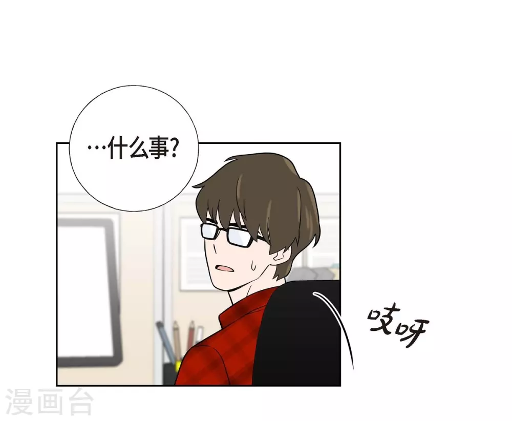第3话 昨天的记忆 第10页
