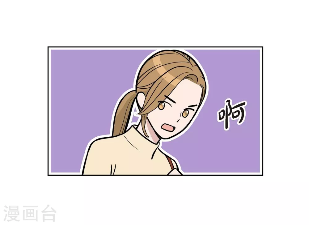 第3话 昨天的记忆 第20页