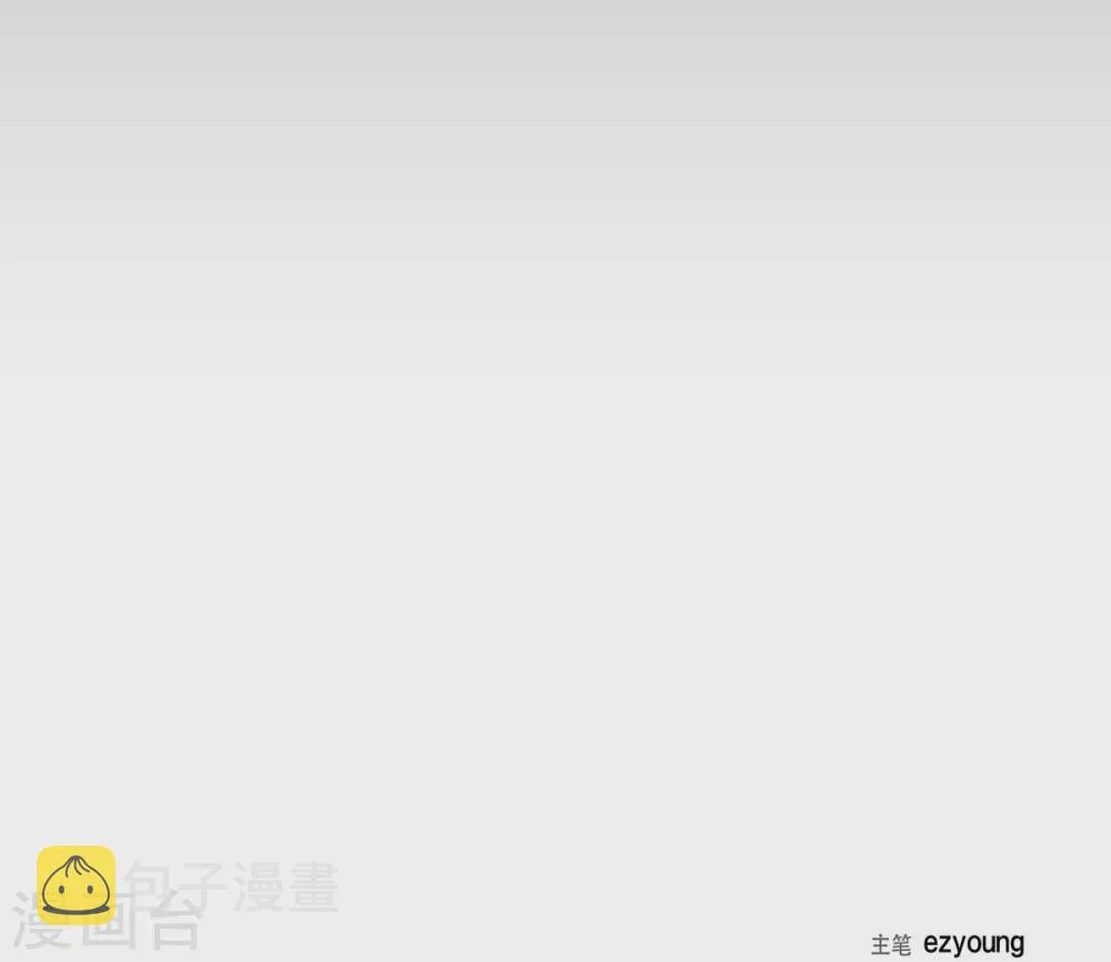 第3话 昨天的记忆 第30页