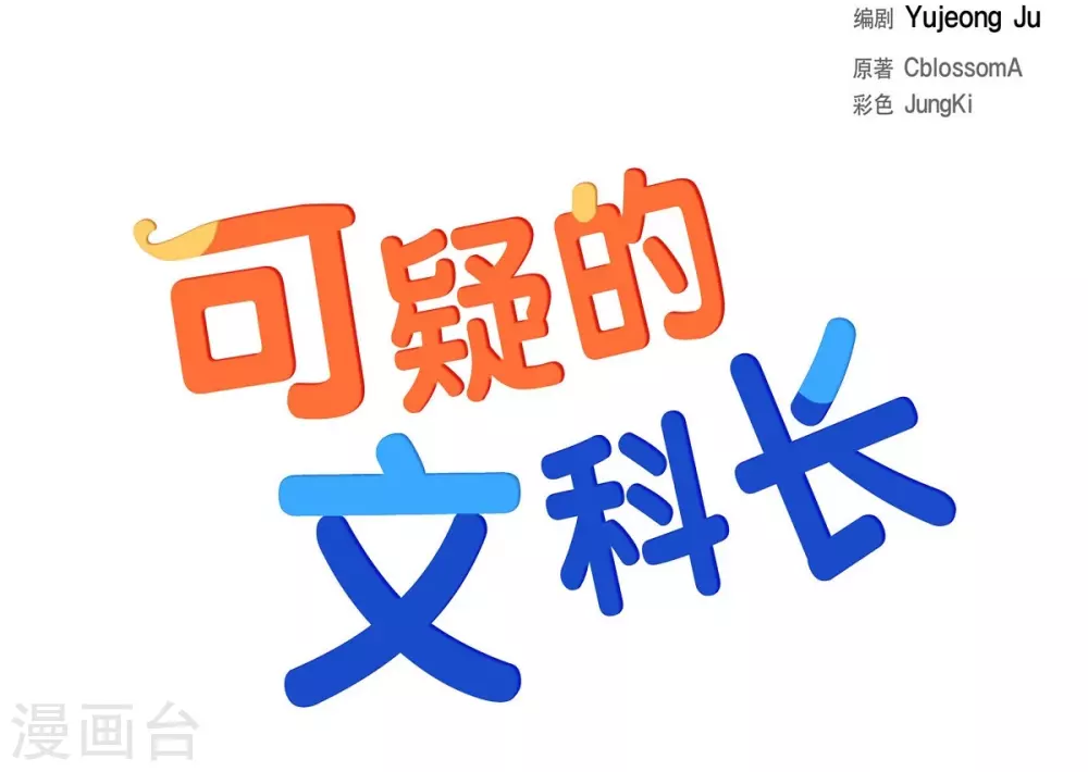 第3话 昨天的记忆 第31页