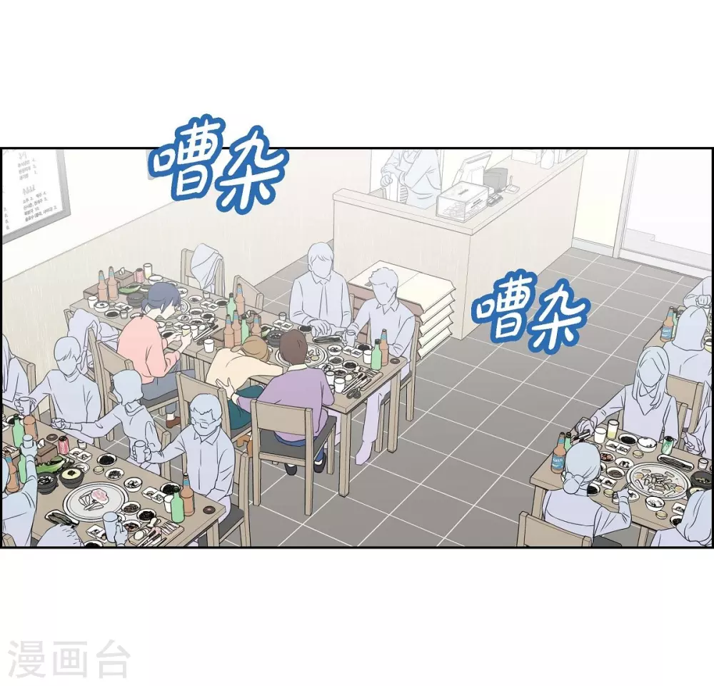 第3话 昨天的记忆 第33页
