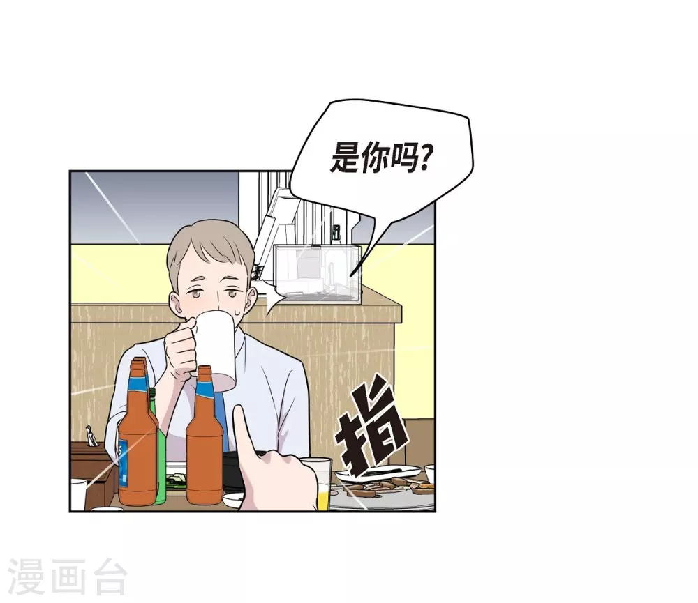 第3话 昨天的记忆 第38页