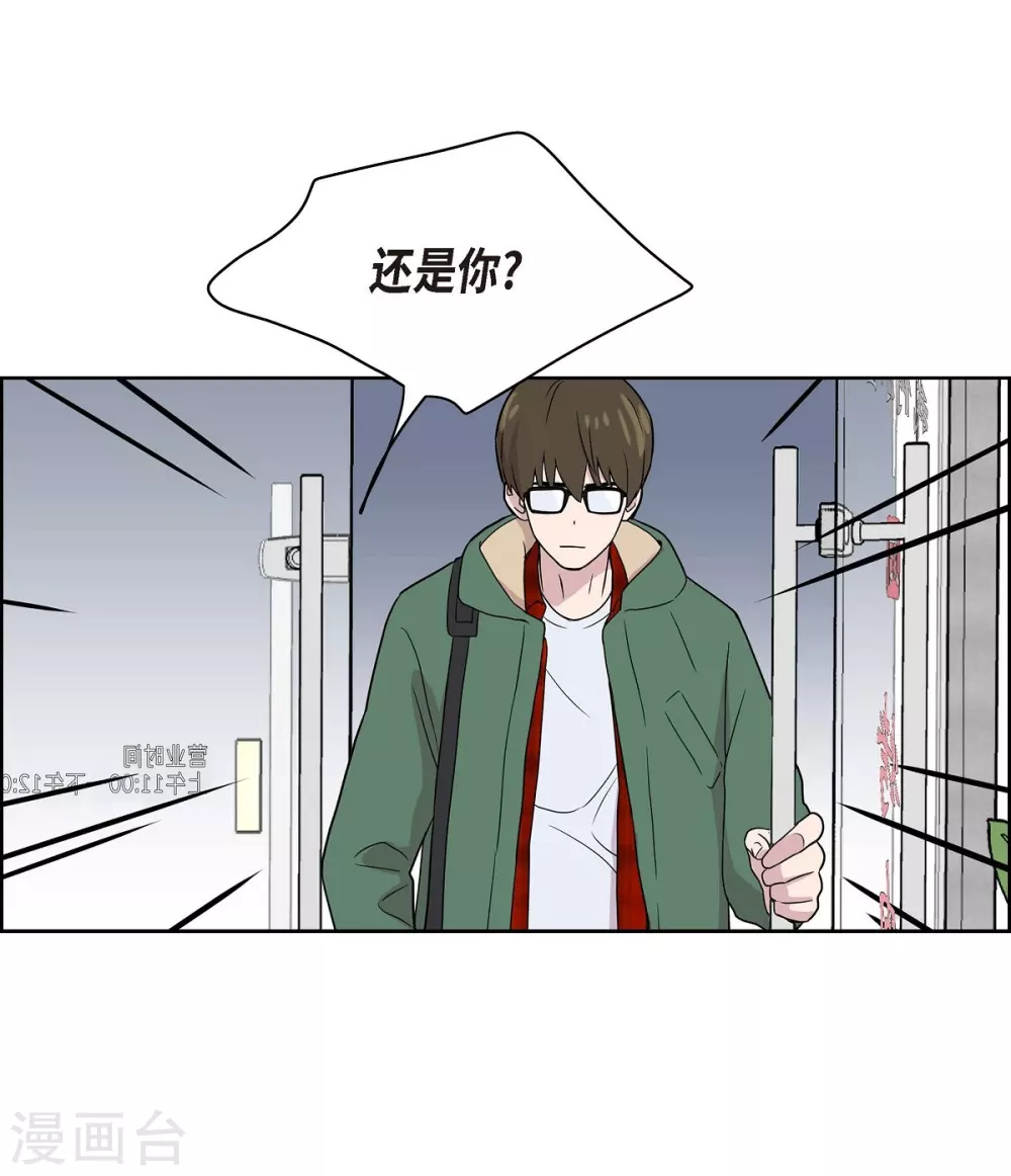 第3话 昨天的记忆 第40页