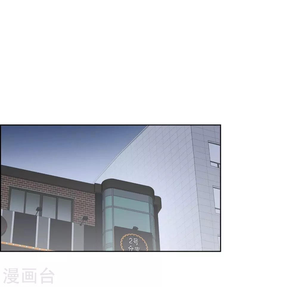 第3话 昨天的记忆 第47页