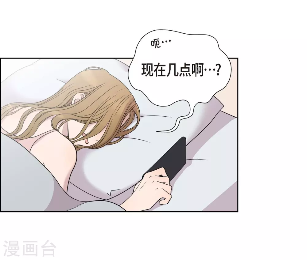 第3话 昨天的记忆 第52页