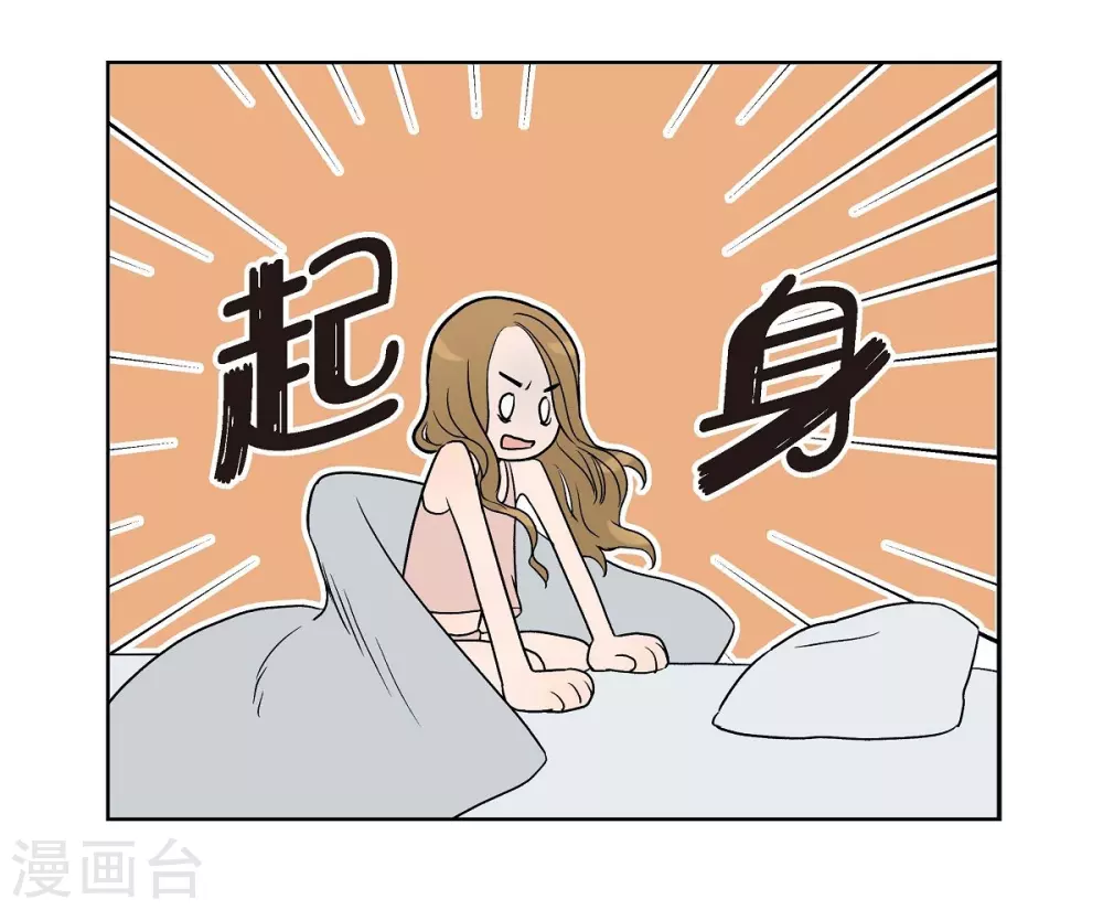 第3话 昨天的记忆 第54页
