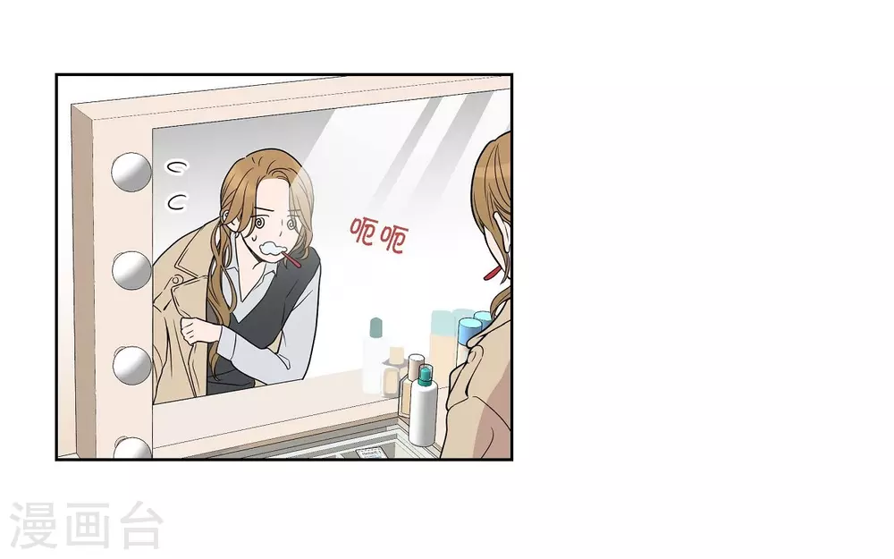 第3话 昨天的记忆 第55页