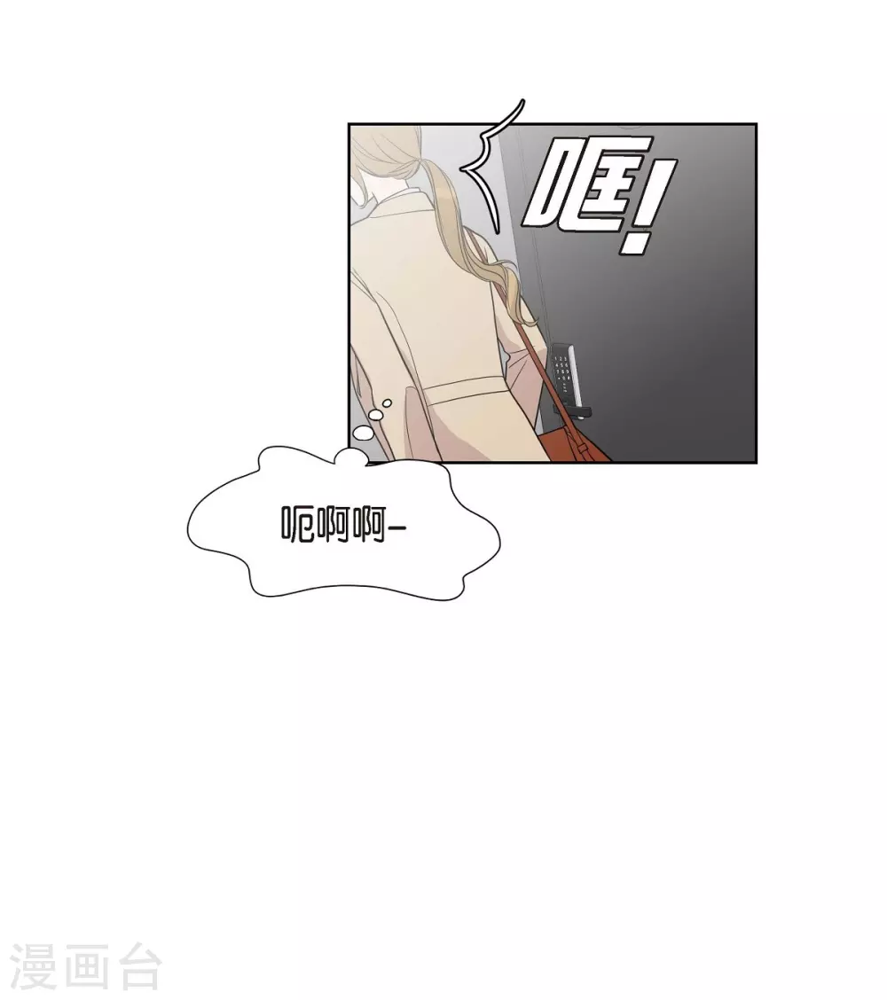 第3话 昨天的记忆 第56页