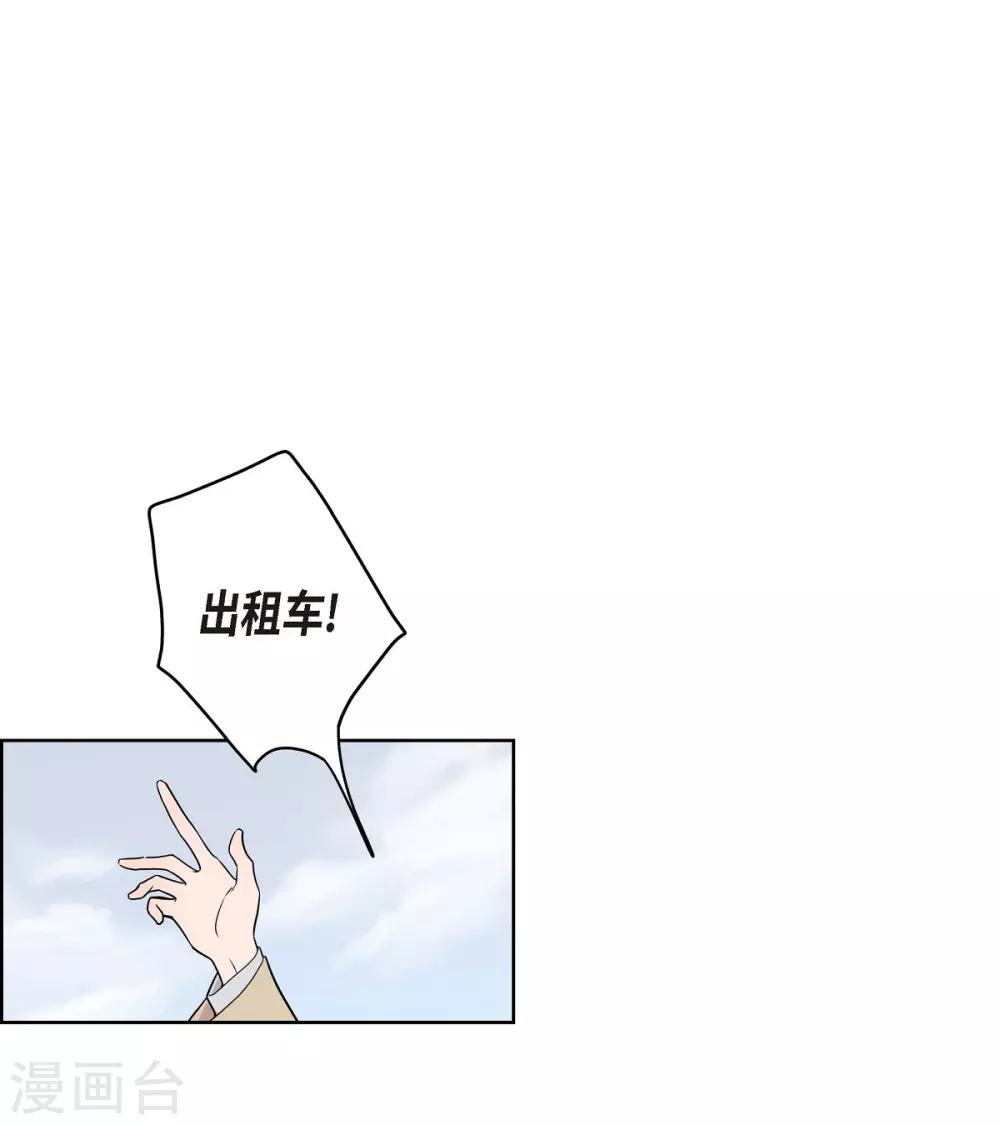 第3话 昨天的记忆 第57页