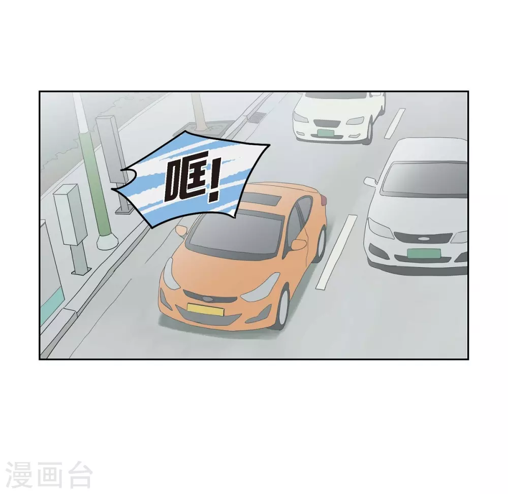 第3话 昨天的记忆 第63页