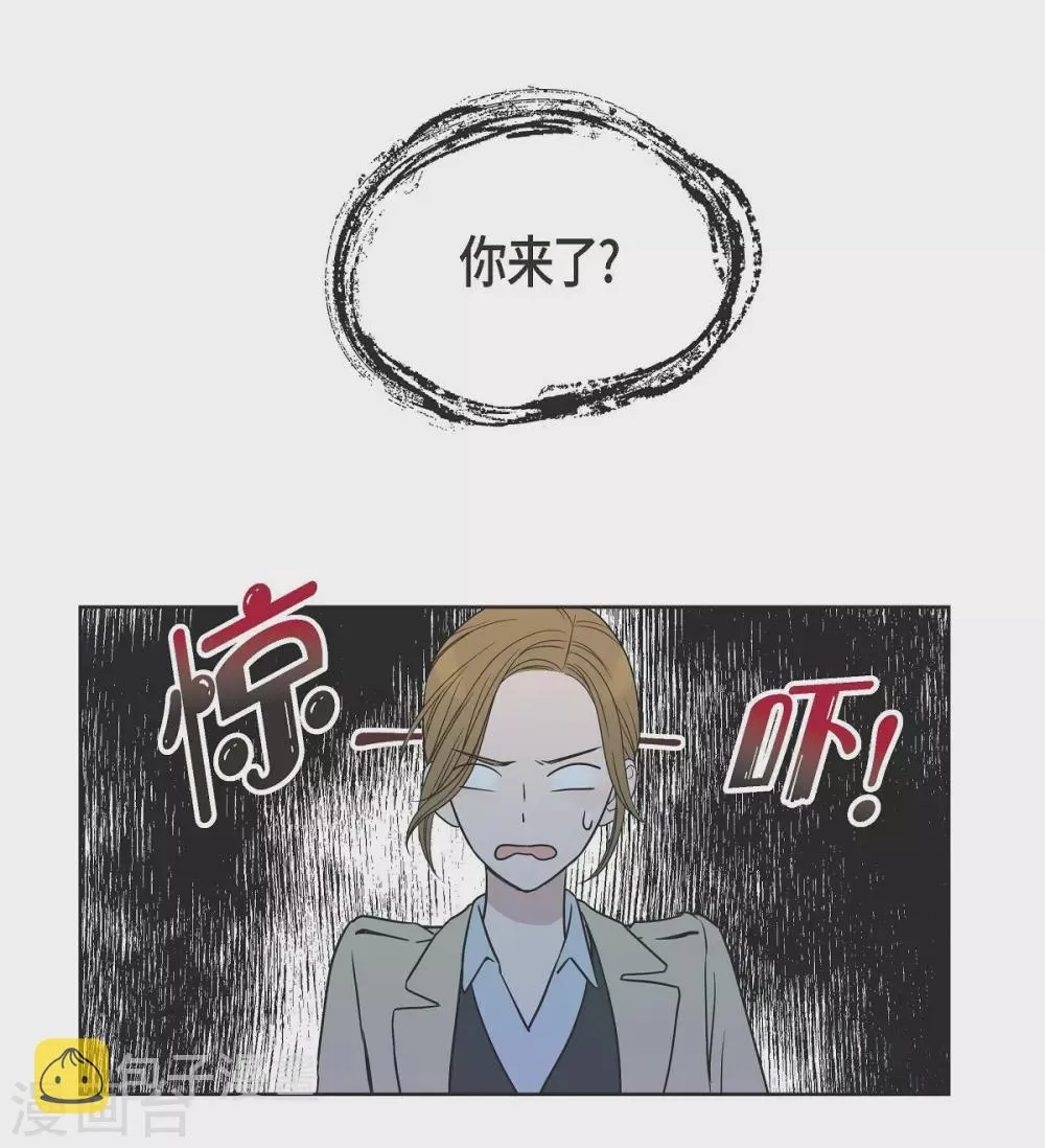 第4话 文科长是怎样的人？ 第6页