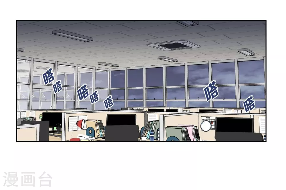 第4话 文科长是怎样的人？ 第41页