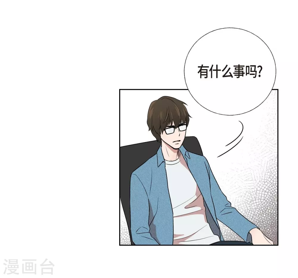 第4话 文科长是怎样的人？ 第47页