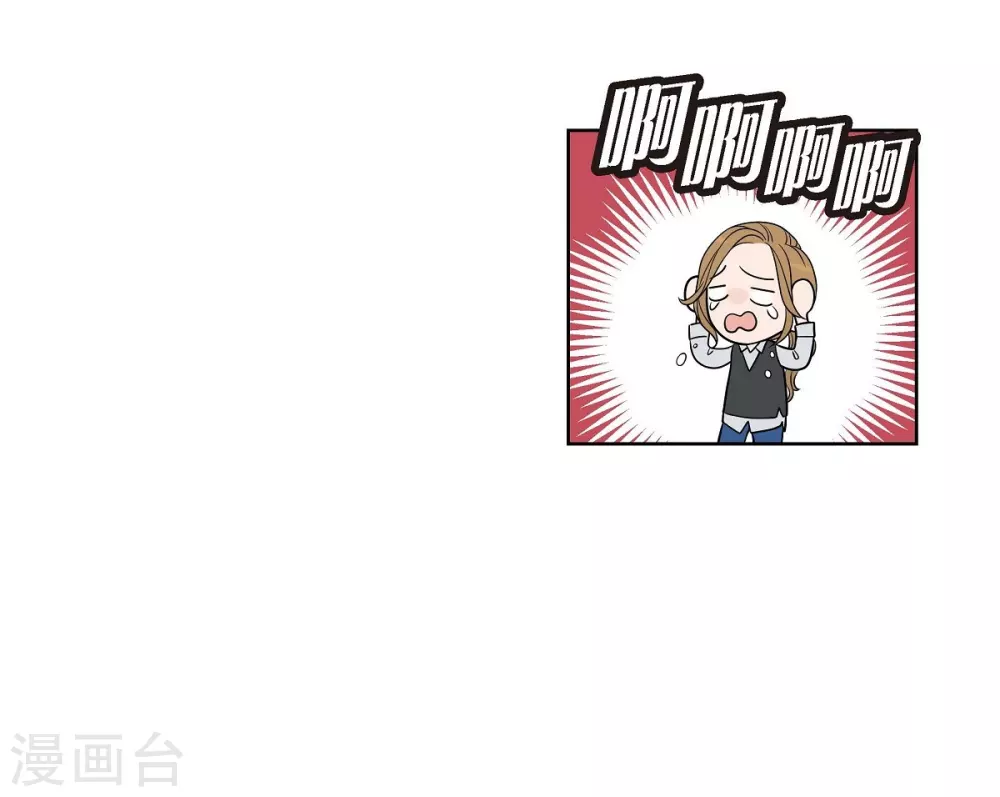 第4话 文科长是怎样的人？ 第62页