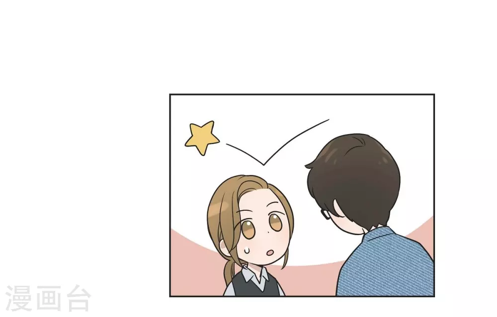 第5话 约会 第4页