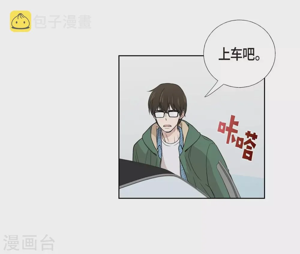 第5话 约会 第21页