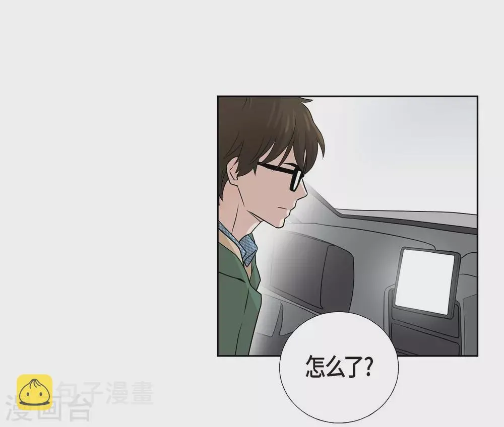 第5话 约会 第25页