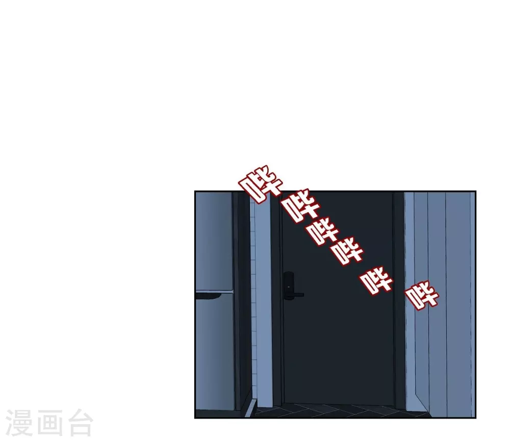 第5话 约会 第60页