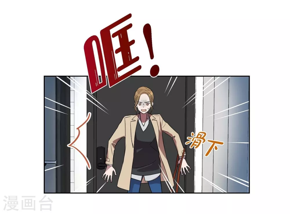 第5话 约会 第61页