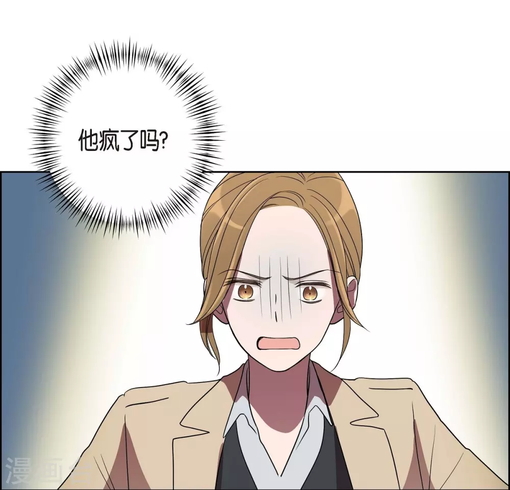 第5话 约会 第62页