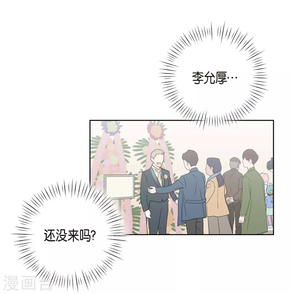 第6话 脚踏两只船 第28页