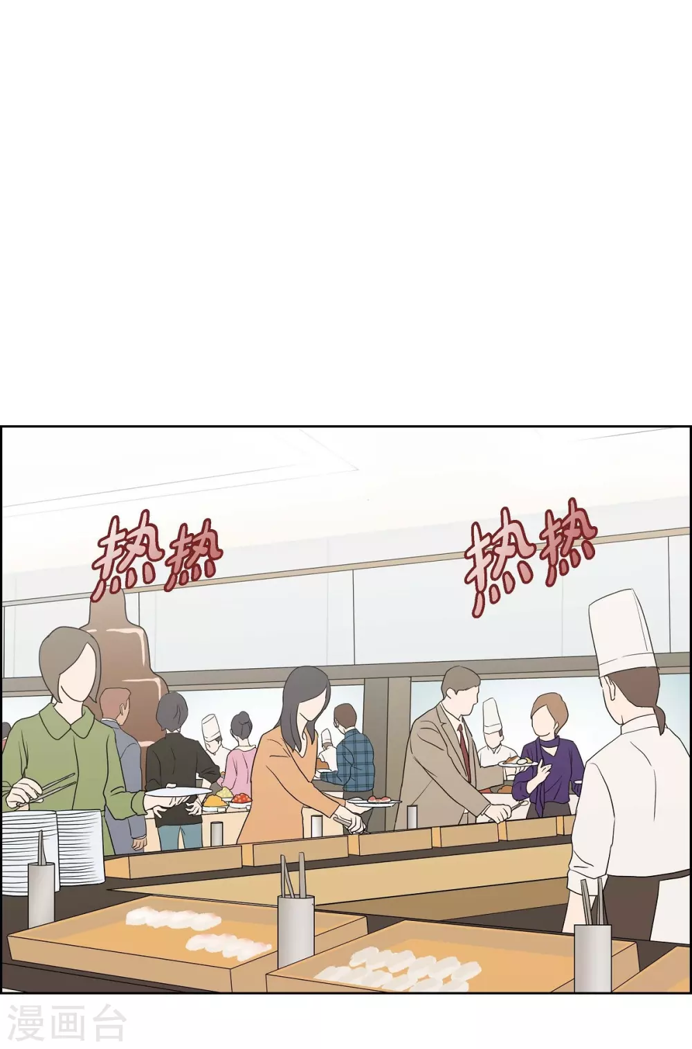 第6话 脚踏两只船 第40页