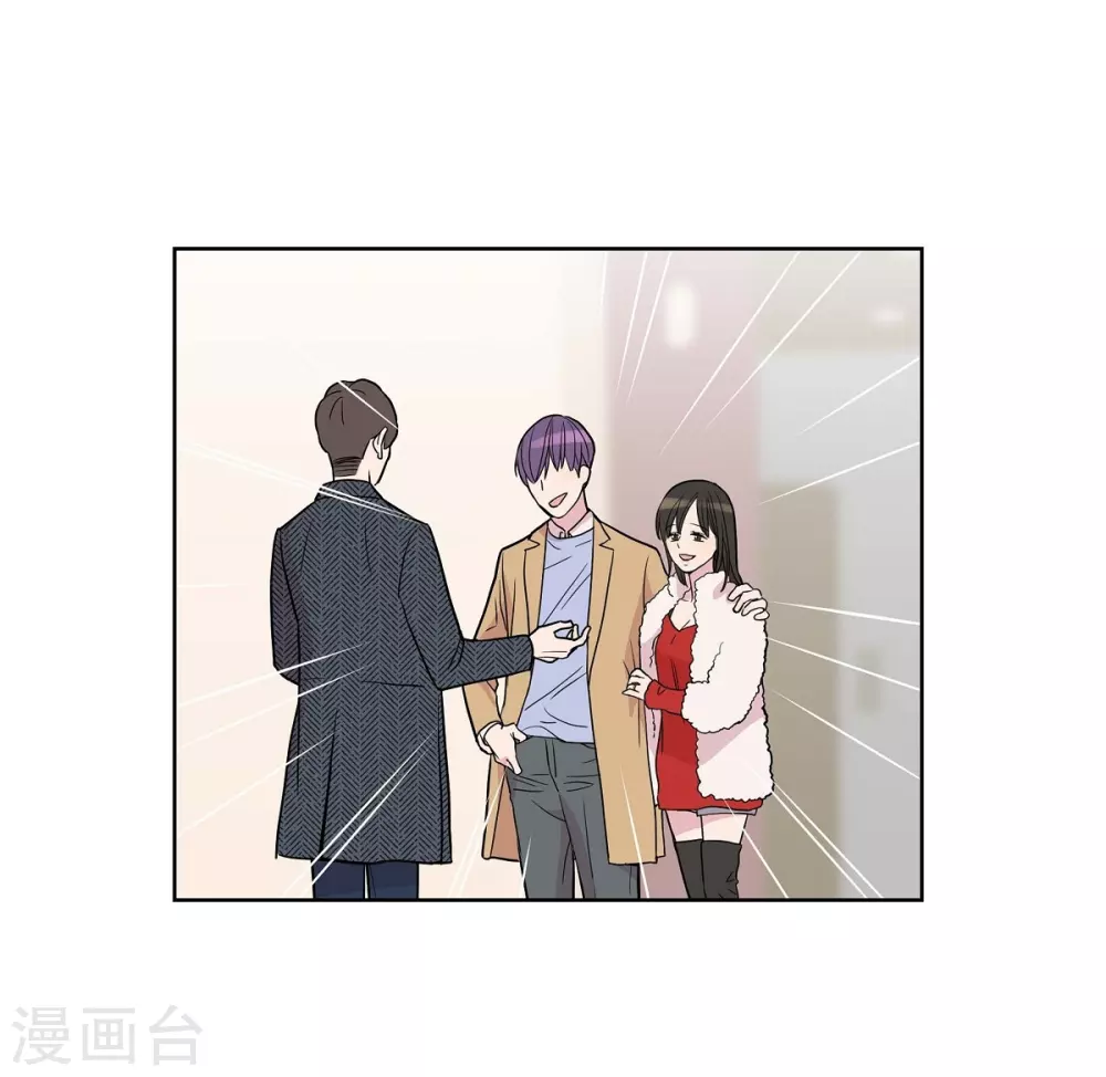 第6话 脚踏两只船 第50页