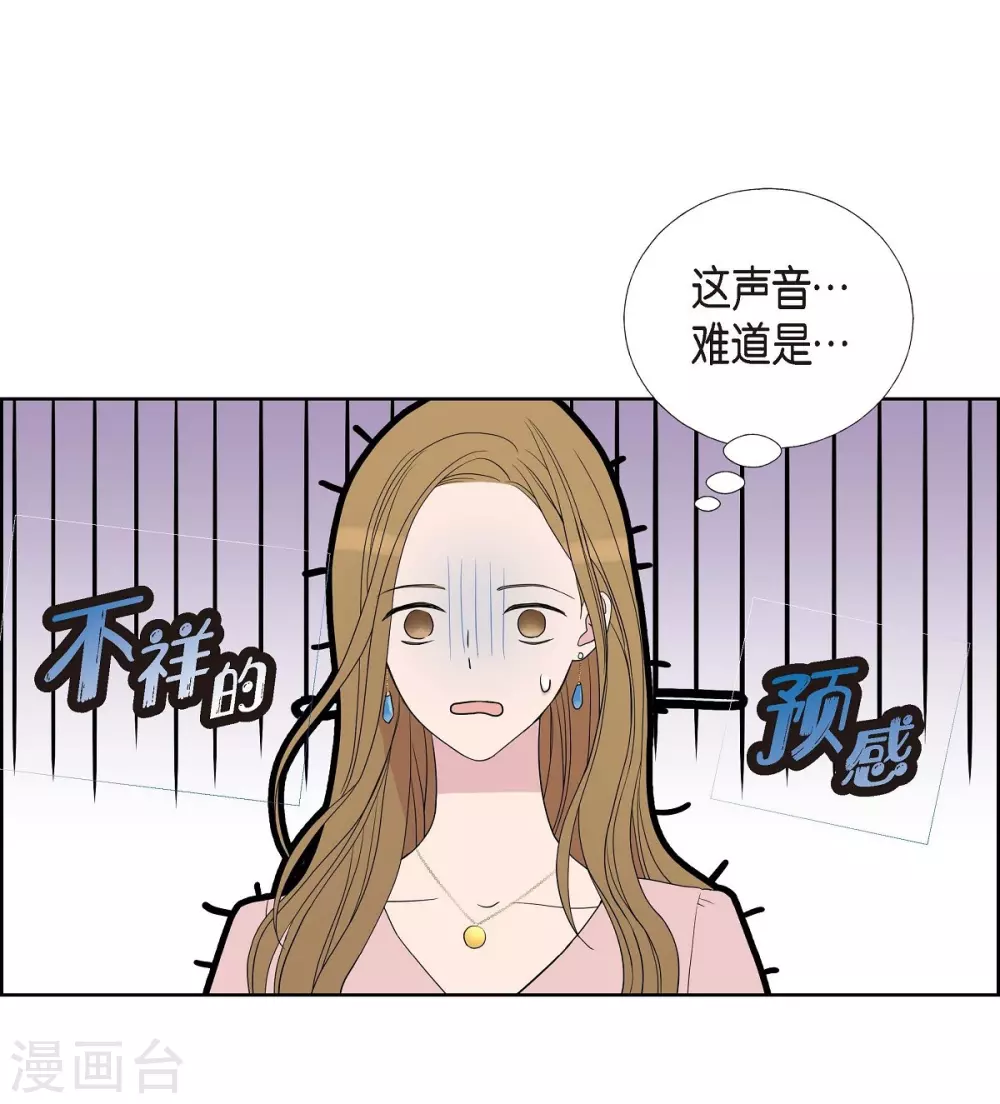 第6话 脚踏两只船 第65页