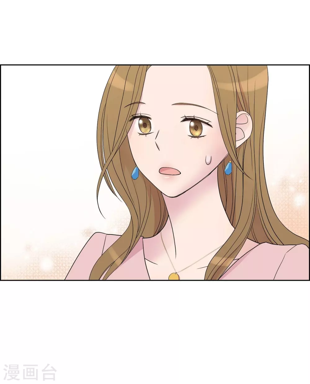 第6话 脚踏两只船 第71页