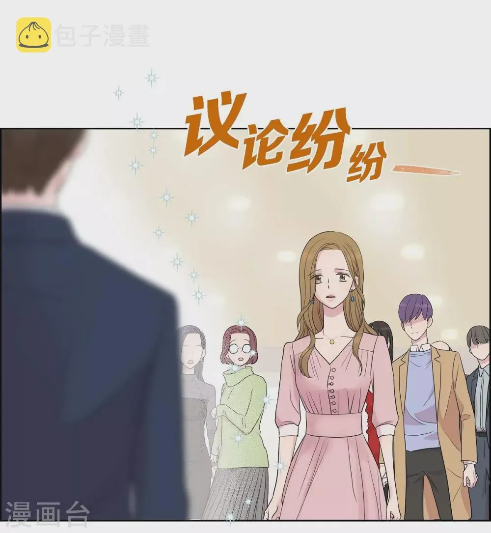 第7话 同一人？ 第1页