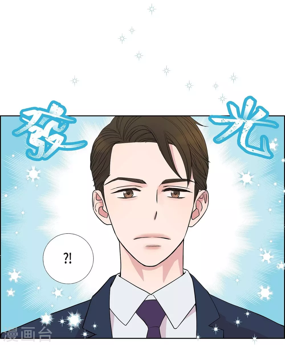 第7话 同一人？ 第2页