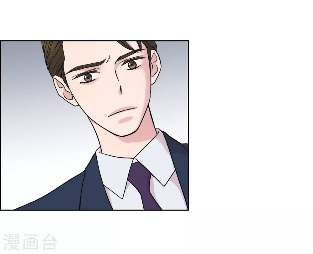 第7话 同一人？ 第8页