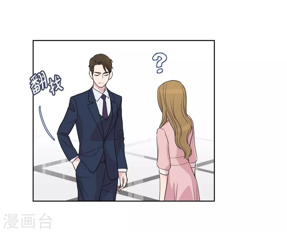 第7话 同一人？ 第9页
